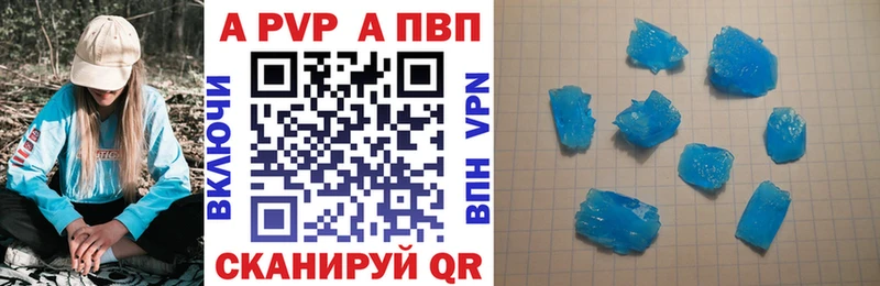 А ПВП мука  Сусуман 