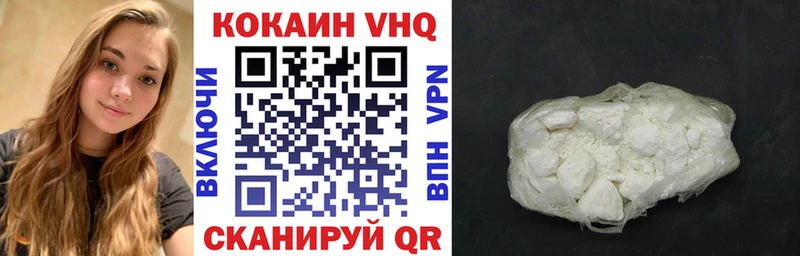 COCAIN 98%  Сусуман 