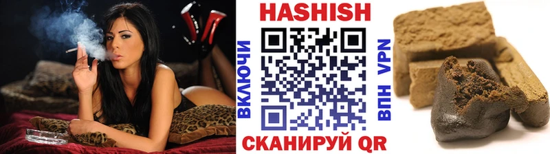 ГАШ убойный Сусуман