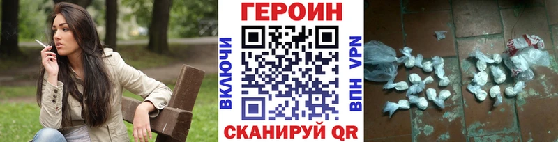купить Сусуман Героин афганец