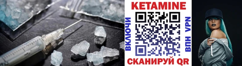 Кетамин ketamine  kraken как зайти  Сусуман 