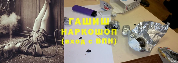 гашиш Армянск
