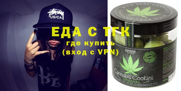 альфа пвп VHQ Алексеевка