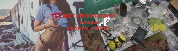 гашиш Армянск