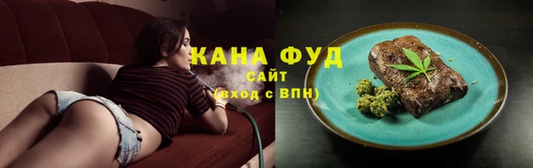 альфа пвп VHQ Алексеевка
