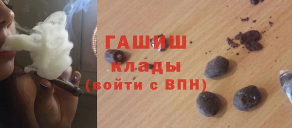 гашиш Армянск