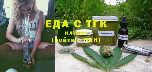 альфа пвп VHQ Алексеевка