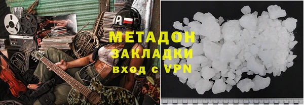 альфа пвп VHQ Алексеевка