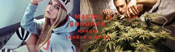 гашиш Армянск
