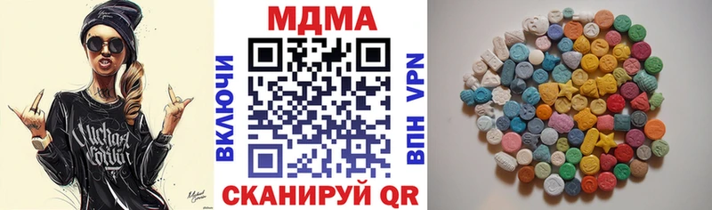 МДМА crystal Сусуман