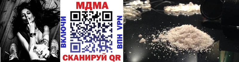 MDMA молли  Сусуман 