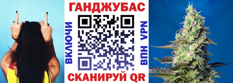 Шишки марихуана планчик  МЕГА ТОР  Сусуман 